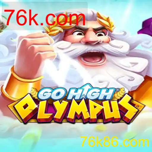 GoHighOlympus
