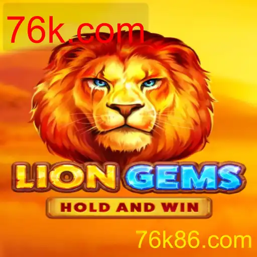 LionGems